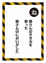 ���������꡼ No.017�Υ���ͥ������ / �֥᥿��ޥå�����30��ǯ��ǰ���å���ͽ����դ����ϡ��᥿��ޥå����ؤΰ��������ʸ�ϡ����ڤʤɤ���Ƥ��륳��ƥ��Ȥ�