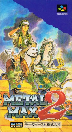 30周年「メタルマックス」&「サーガ」歴代作品総まとめ。シリーズの 30周年「メタルマックス」&「サーガ」歴代作品総まとめ。シリーズの