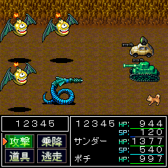 画像ギャラリー No.019のサムネイル画像 / 30周年「メタルマックス」&「サーガ」歴代作品総まとめ。シリーズの軌跡をメインスタッフの証言とともに振り返る!