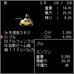 画像ギャラリー No.020のサムネイル画像 / 30周年「メタルマックス」&「サーガ」歴代作品総まとめ。シリーズの軌跡をメインスタッフの証言とともに振り返る!