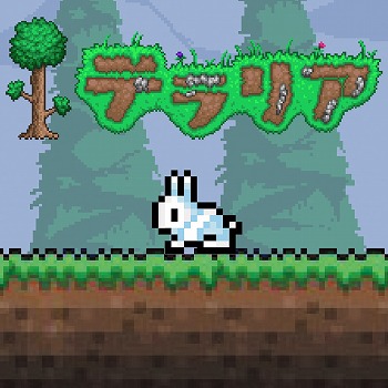 Switch版 テラリア のあらかじめダウンロードが本日スタート アップデートver 1 3に新たに登場するnpc3人の情報も