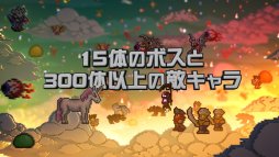 画像ギャラリー No.004のサムネイル画像 / Switch版「テラリア」,Ver1.3の新要素を紹介するトレイラーが公開。スマホ版のアップデートも本日配信