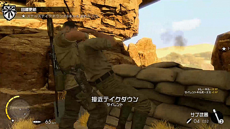 ꡼ No.005 | SwitchǡSNIPER ELITE III ULTIMATE EDITIONפ꡼ﲼ̥եꥫ˸Ȥʥʥѡγ