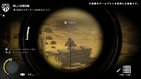 ꡼ No.018 | SwitchǡSNIPER ELITE III ULTIMATE EDITIONפ꡼ﲼ̥եꥫ˸Ȥʥʥѡγ