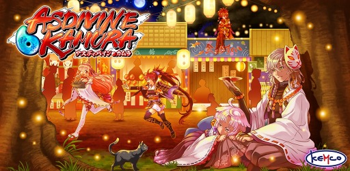 画像ギャラリー No.005のサムネイル画像 / PS4/Xbox One向け和風ファンタジーRPG「アスディバインカムラ」が配信開始