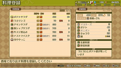 ꡼ No.006 | KEMCO֥ǥХ󥫥פʤPS4/SwitchȥΥ»