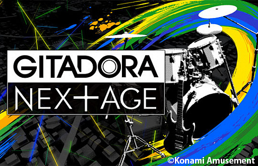 画像ギャラリー No.002のサムネイル画像 / 「GITADORA NEX+AGE」,イベント「NEX+AGE Quest第3弾 達成率チャレンジ」が開催