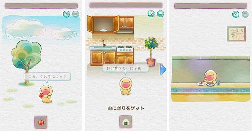 画像ギャラリー No.002のサムネイル画像 / 脱出ゲーム「ぺこぺこモグモグSOS」が配信スタート