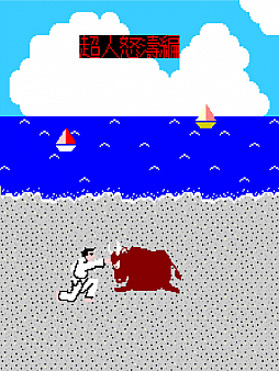 ���������꡼ No.004�Υ���ͥ������ / Switch�ѡ֥��������ɥ��������֥� ����ƻ�פ�10��3�����ۿ�