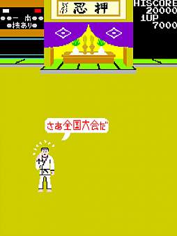 ���������ɥ��������֥� ����ƻ