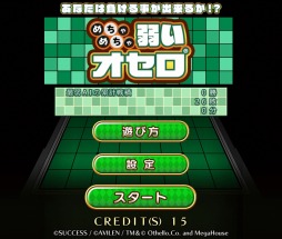 ꡼ No.003Υͥ / 饤󥲡ॻ󥿡֥24פ˺ǼAIܤΡ֤夤פо