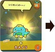 ꡼ No.003 | HAL EggΥ֥ɥץ2ơǾ!!ᤵݡפΥ꡼ꡣѤƥȤݶ褷褦