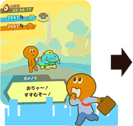 ꡼ No.004 | HAL EggΥ֥ɥץ2ơǾ!!ᤵݡפΥ꡼ꡣѤƥȤݶ褷褦