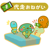 ꡼ No.009 | HAL EggΥ֥ɥץ2ơǾ!!ᤵݡפΥ꡼ꡣѤƥȤݶ褷褦