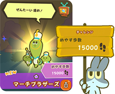 ꡼ No.010 | HAL EggΥ֥ɥץ2ơǾ!!ᤵݡפΥ꡼ꡣѤƥȤݶ褷褦