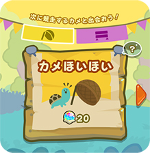 ꡼ No.013 | HAL EggΥ֥ɥץ2ơǾ!!ᤵݡפΥ꡼ꡣѤƥȤݶ褷褦