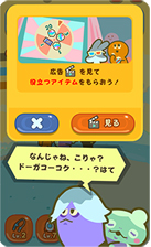 ꡼ No.014 | HAL EggΥ֥ɥץ2ơǾ!!ᤵݡפΥ꡼ꡣѤƥȤݶ褷褦