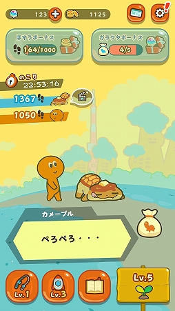 ꡼ No.004 | Ǿ!!ᤵݡסʥ5ɲä륢åץǡȤ»