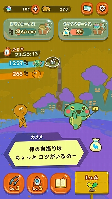 ꡼ No.005 | Ǿ!!ᤵݡסʥ5ɲä륢åץǡȤ»