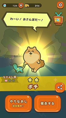 ꡼ No.006 | Ǿ!!ᤵݡסʥ5ɲä륢åץǡȤ»