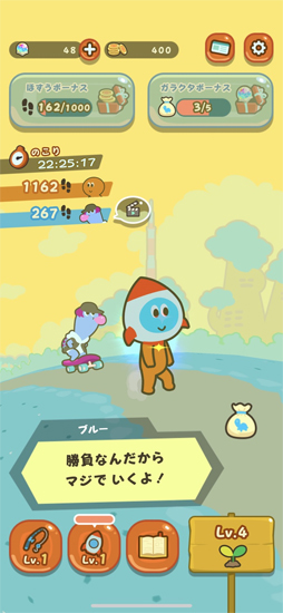 歩数で勝負!!カメさんぽ