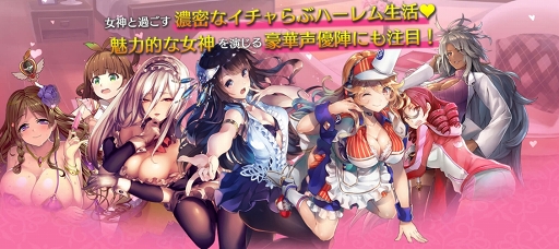 画像ギャラリー No.004のサムネイル画像 / ブロックチェーンゲーム「VenusScramble」,Android向けのβテスト版が公開