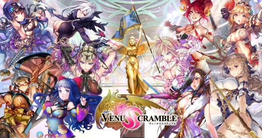 ꡼ No.001Υͥ / ֥å󥲡VenusScrambleפ˥ե륷ƥब