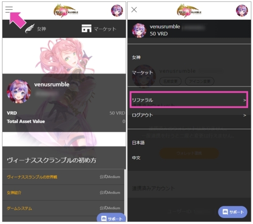 ꡼ No.002Υͥ / ֥å󥲡VenusScrambleפ˥ե륷ƥब