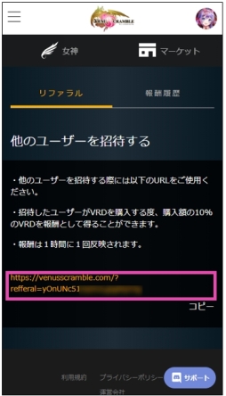꡼ No.003Υͥ / ֥å󥲡VenusScrambleפ˥ե륷ƥब