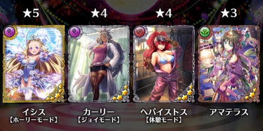 ꡼ No.004Υͥ / ֥å󥲡VenusScrambleפ˥ե륷ƥब