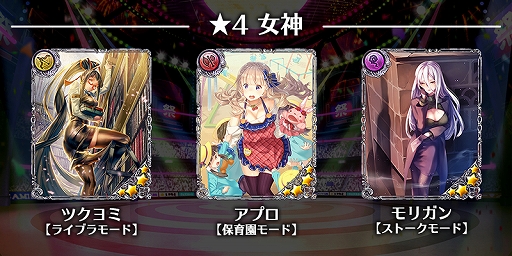 画像ギャラリー No.003のサムネイル画像 / Android版「VenusScramble」のゲーム内で使用できるキャラクターのプレセールが本日20:00より開催