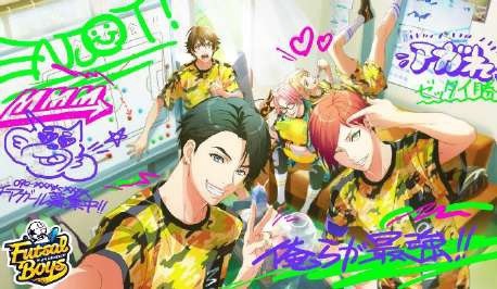 画像ギャラリー No.003のサムネイル画像 / 「フットサルボーイズ!!!!!」,練習試合応援ミニイベントが4月19日に開催