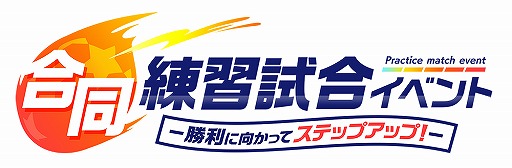 ���������꡼ No.006�Υ���ͥ������ / �֥եåȥ���ܡ�����!!!!!�פι�Ʊ������祤�٥�Ȥ�2021ǯ2��13���˳��ŷ���