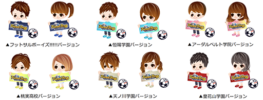 ���������꡼ No.001�Υ���ͥ������ / �֥եåȥ���ܡ�����!!!!!�ס���5������ˤ���Ʊ������祤�٥�Ȥ����ۿ��ץ�åȥե������褬����