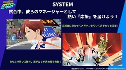 画像ギャラリー No.010のサムネイル画像 / 「フットサルボーイズ!!!!! ハイファイリーグ」が2021年に配信。事前登録受付が開始&お試し版のプレイヤーを募集中