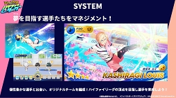 画像ギャラリー No.016のサムネイル画像 / 「フットサルボーイズ!!!!!」合同練習試合イベント<DAY MATCH>レポート。アプリの事前登録開始&2021年TVアニメ放送のサルボにハマるなら今!