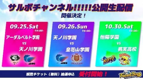 ���������꡼ No.002�Υ���ͥ������ / �֥եåȥ���ܡ�����!!!!!�ס����㥹�ȥ��С������λ�����Ǳ��礹���������åȤο������դ�����