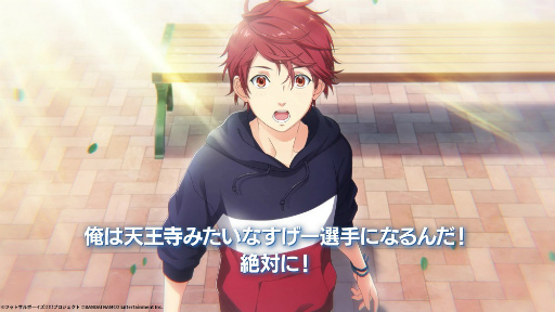 ꡼ No.006 | ֥եåȥܡ!!!!! ϥե꡼App StoreGoogle PlayˤƻϿդϡOPعΥȡ꡼PV缡