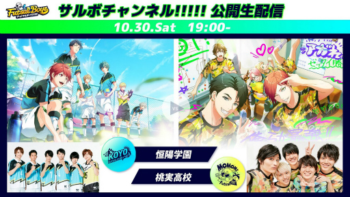 ꡼ No.007 | ֥եåȥܡ!!!!! ϥե꡼App StoreGoogle PlayˤƻϿդϡOPعΥȡ꡼PV缡