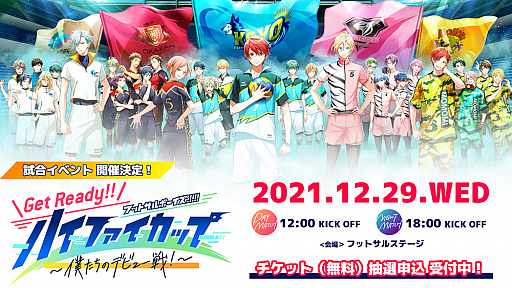 ꡼ No.006 | ֥եåȥܡ!!!!!סƥӥ˥᤬2022ǯ1ǳϡӥ奢1Ƥ