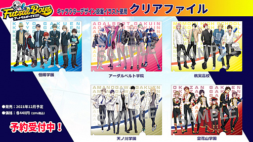 ꡼ No.016 | ֥եåȥܡ!!!!!סƥӥ˥᤬2022ǯ1ǳϡӥ奢1Ƥ