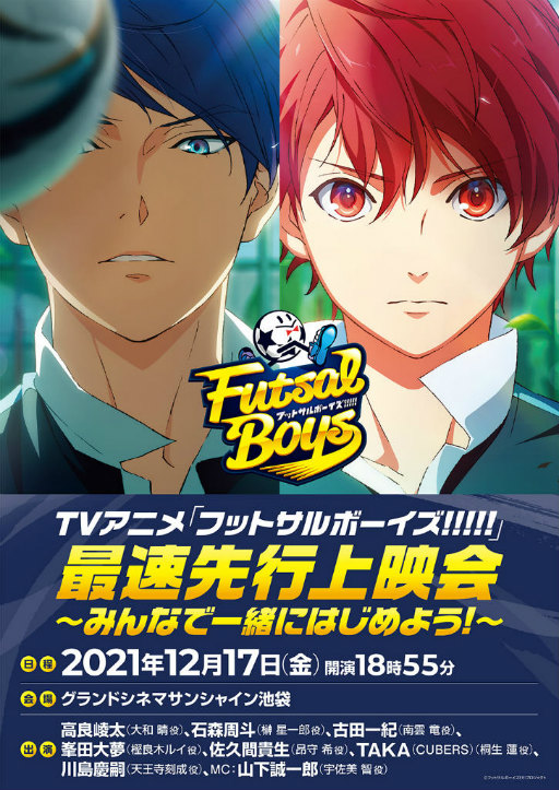 ���������꡼ No.001�Υ���ͥ������ / �֥եåȥ���ܡ�������TV���˥���Ծ�ǲ񤬳��ŷ���