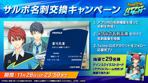 ꡼ No.005 | ֥եåȥܡ!!!!! ϥե꡼TVCMˡ饤٥&øȤⳫ