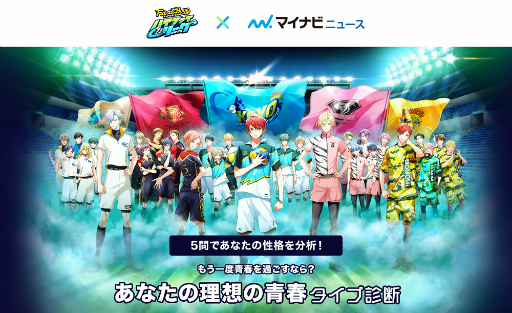 ꡼ No.021 | ֥եåȥܡ!!!!! ϥե꡼TVCMˡ饤٥&øȤⳫ