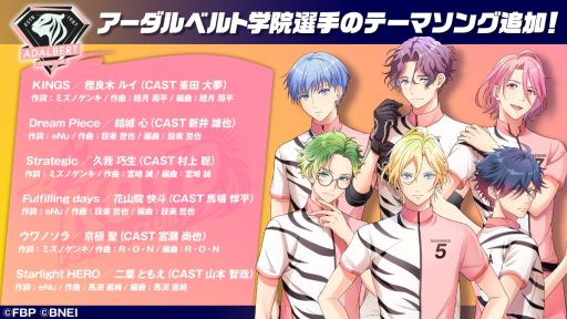 ꡼ No.016 | ֥եåȥܡ!!!!! ϥե꡼פǡSecret Roseɥ٥Ȥ