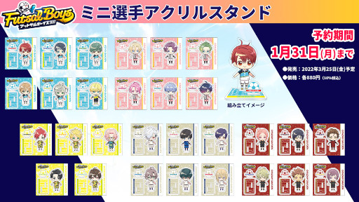 ꡼ No.062 | ֥եåȥܡ!!!!!סեåȥ祤٥ȤΥեݡȤ