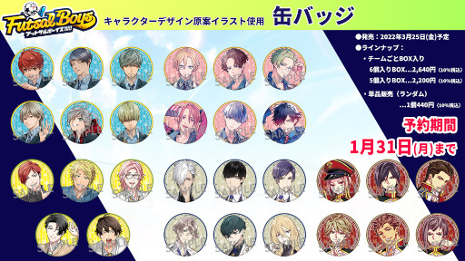 ꡼ No.063 | ֥եåȥܡ!!!!!סեåȥ祤٥ȤΥեݡȤ