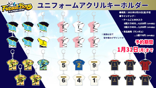 ꡼ No.064 | ֥եåȥܡ!!!!!סեåȥ祤٥ȤΥեݡȤ