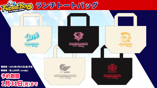 ꡼ No.065 | ֥եåȥܡ!!!!!סեåȥ祤٥ȤΥեݡȤ