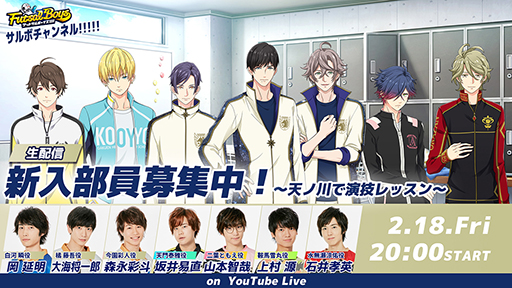 ꡼ No.005 | TV˥֥եåȥܡ!!!!!ס3äΥɥɤˡȥ㥹Ȼ祤٥ͥ饹ȡɤо